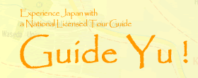 Guide Yu!